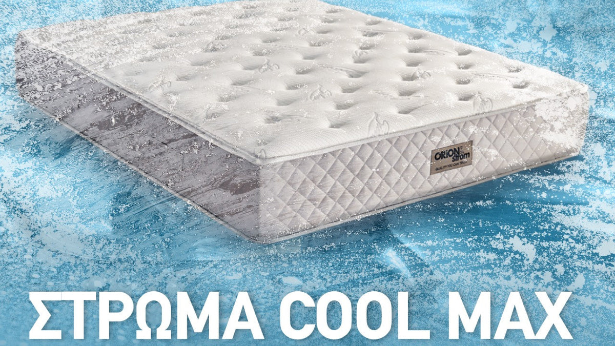 Στρώμα Cool Max