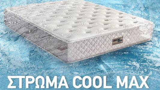 Στρώμα Cool Max