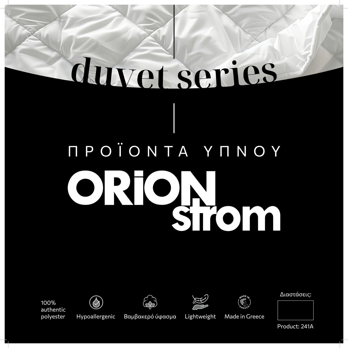 241 A Duvet with polyester cotton 350 gr/m2 — 241 A Duvet with polyester cotton 350 gr/m2 · packaging