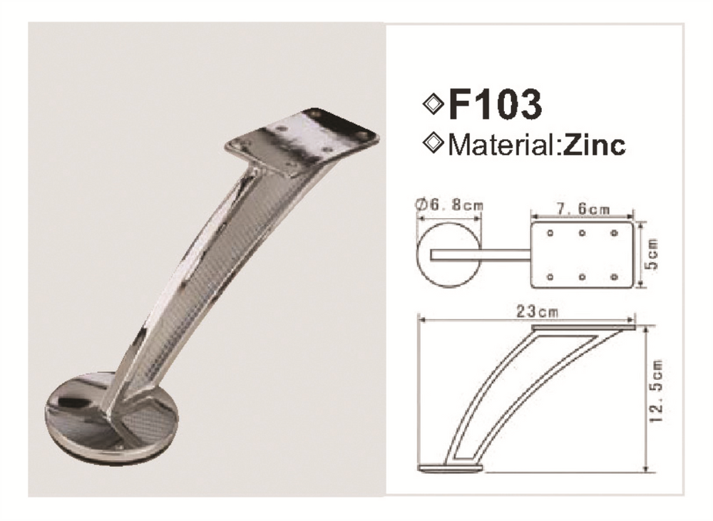 FEET METAL F103