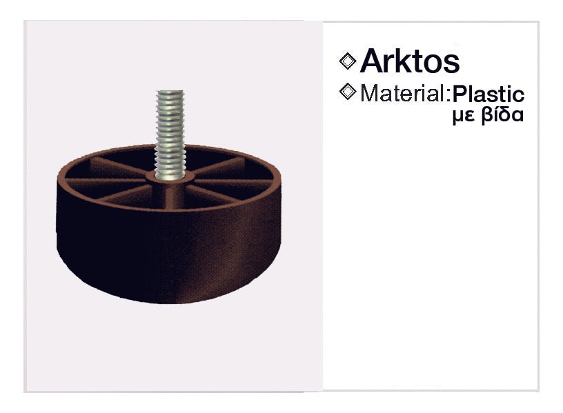 Arktos4