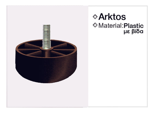 Arktos4