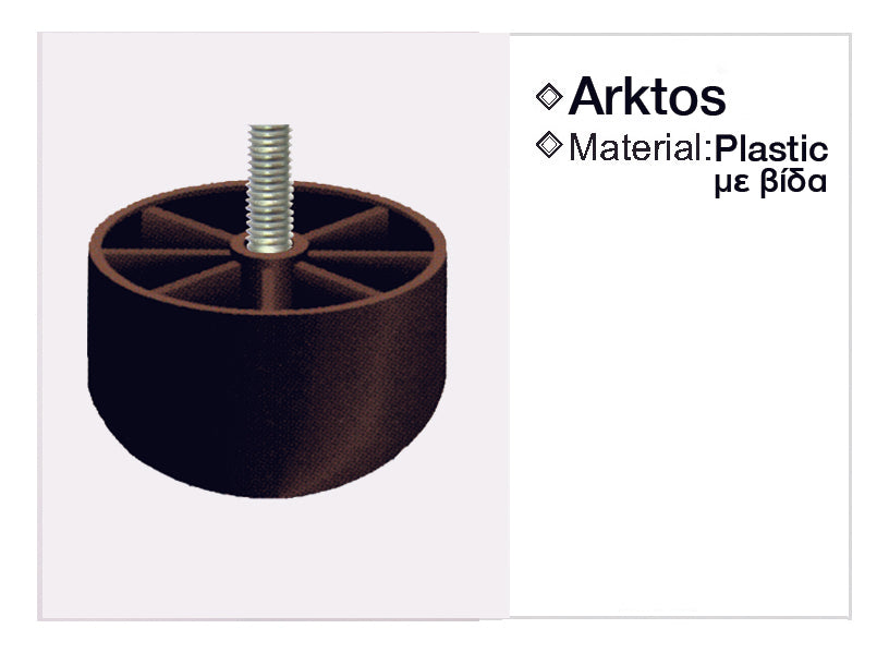 Arktos5