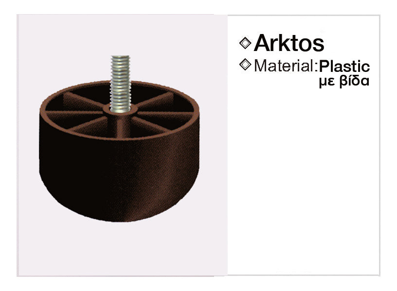 Plastic leg with screw 5 cm — Arktos5