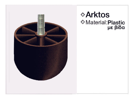 Arktos6
