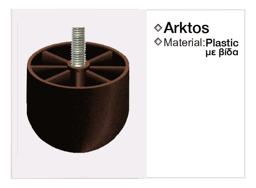 Plastic leg with screw 7 cm — Arktos6